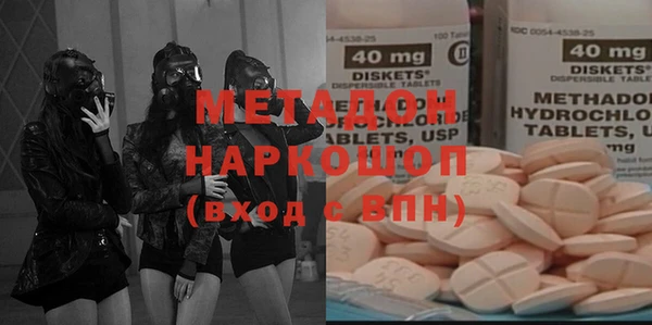 MDMA Premium VHQ Верея