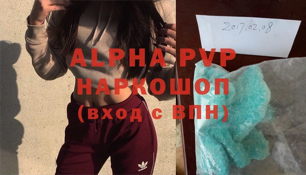 MDMA Premium VHQ Верея