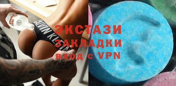 MDMA Premium VHQ Верея