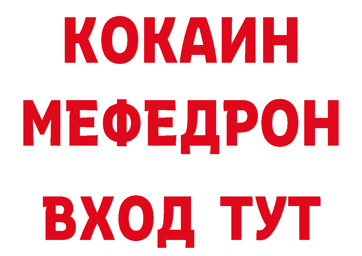 Первитин витя tor даркнет мега Александровск-Сахалинский