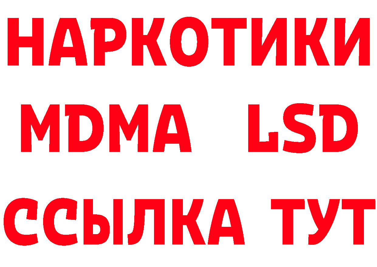 БУТИРАТ Butirat зеркало даркнет кракен Александровск-Сахалинский